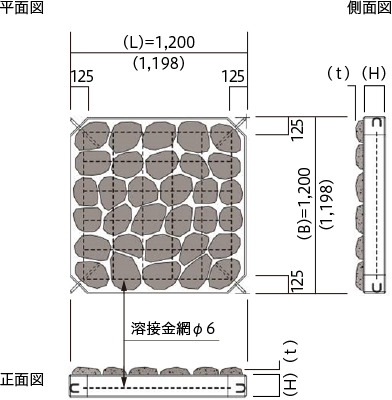 レビーストーン